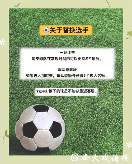 揭秘世界杯下注官网的策略与技巧
